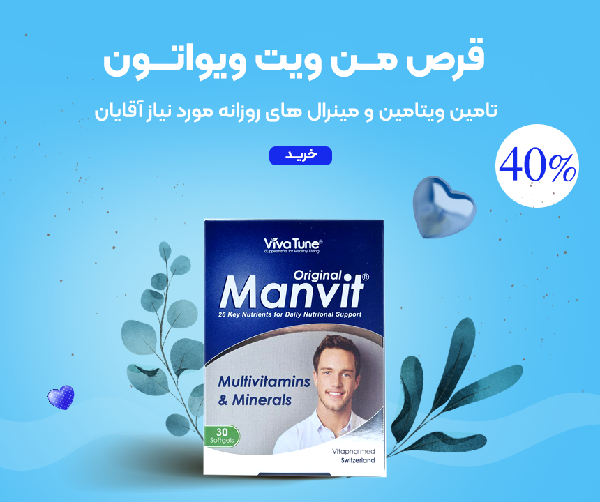 منویت