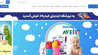 کیدز24 کیدز24