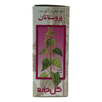 قطره گیاهی پروستاتان گل دارو