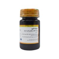 کپسول جینک اکتیو گلدن لایف