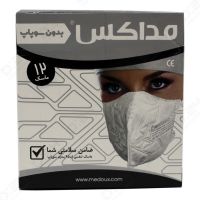 ماسک 6 لایه کربن N95 بدون سوپاپ مداکس
